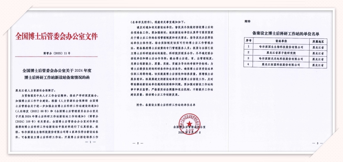 1741230194487420.jpg 未命名(míng)-9.jpg